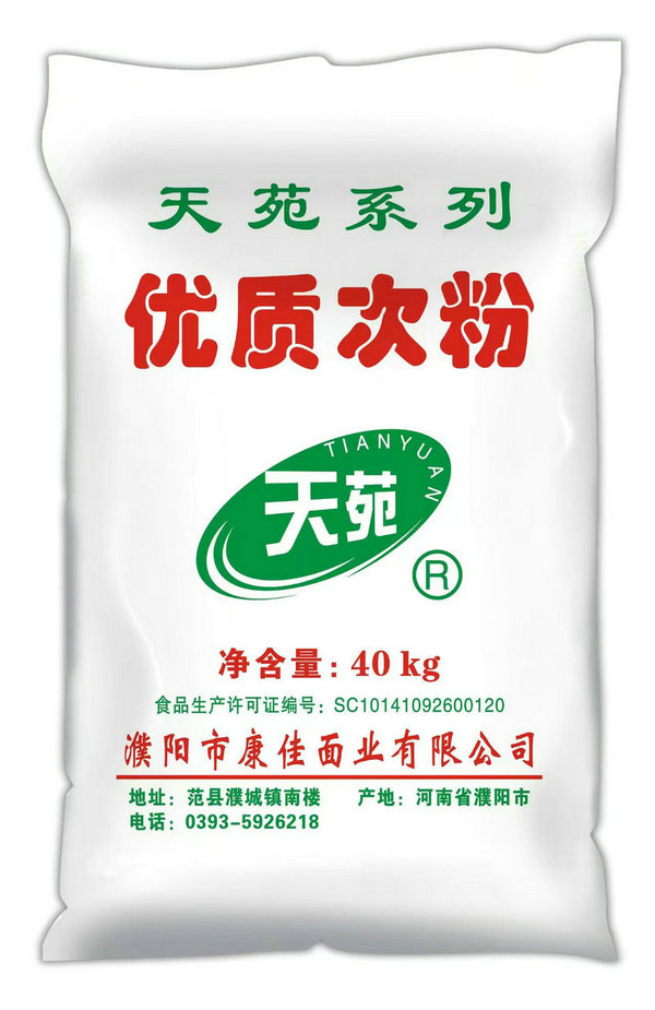 優質次粉